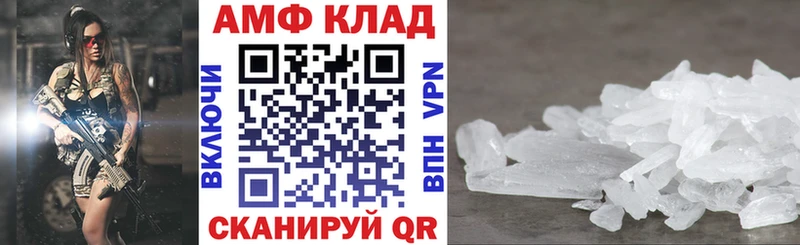 магазин продажи наркотиков Кувандык АМФ Premium