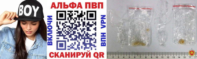 OMG вход  что такое наркотик  Кувандык  APVP VHQ 