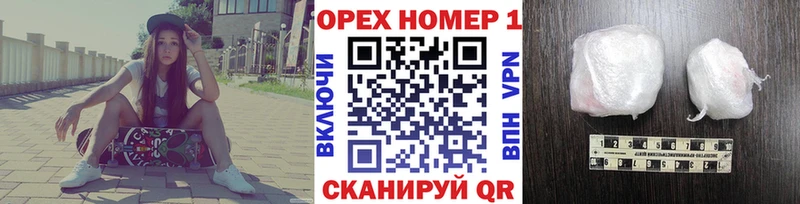 Кокаин Эквадор  Кувандык 