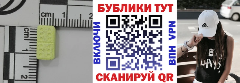 ЭКСТАЗИ Дубай  Кувандык 