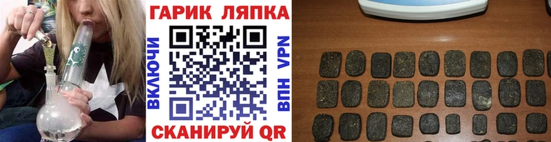 ГАШ гашик Кувандык