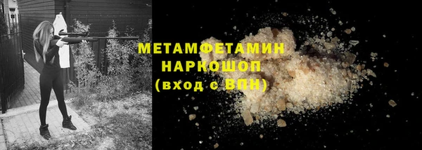 стафф Балахна