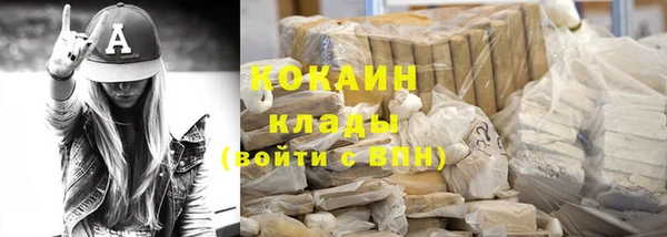 кокаин премиум Баксан