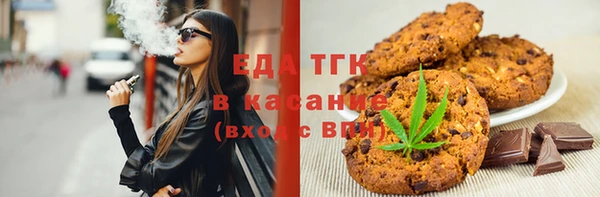 круглые Белокуриха