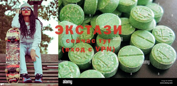 стафф Балахна
