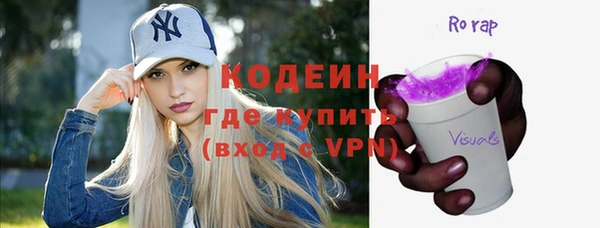синтетический гашиш Беломорск