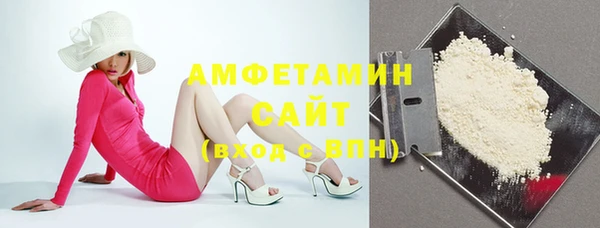 синтетический гашиш Беломорск