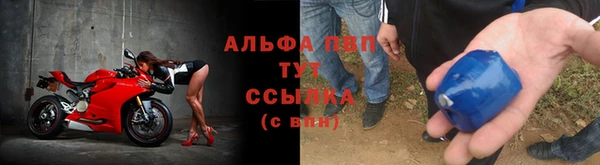 синтетический гашиш Беломорск