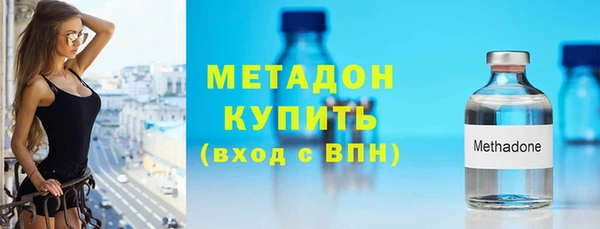 стафф Балахна