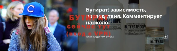 круглые Белокуриха