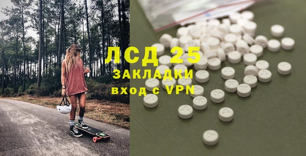 круглые Белокуриха