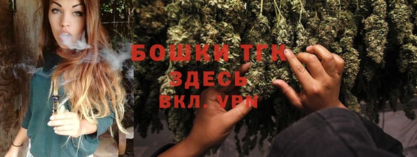 стафф Балахна