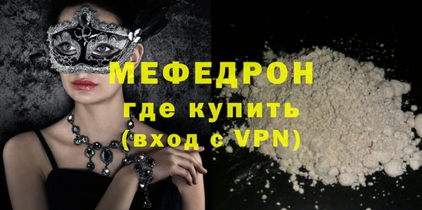 синтетический гашиш Беломорск