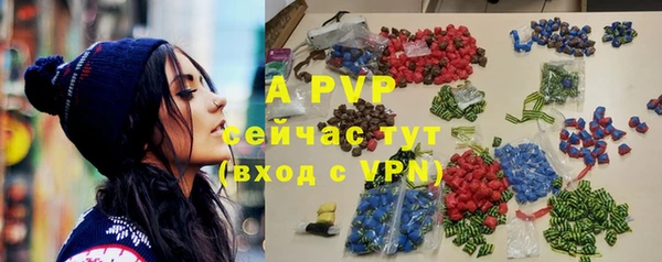 стафф Балахна