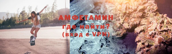 стафф Балахна