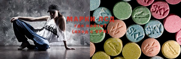 синтетический гашиш Беломорск