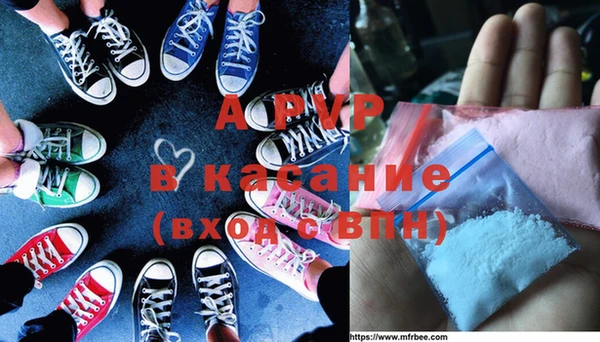 синтетический гашиш Беломорск
