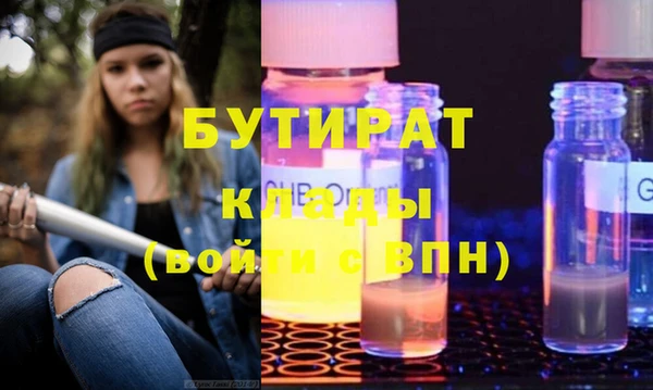 кокаин премиум Баксан
