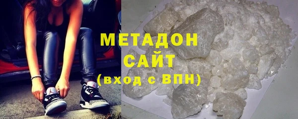 альфа пвп Россошь