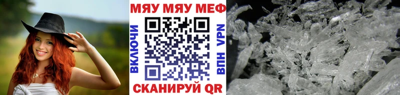 МЯУ-МЯУ VHQ Кувандык