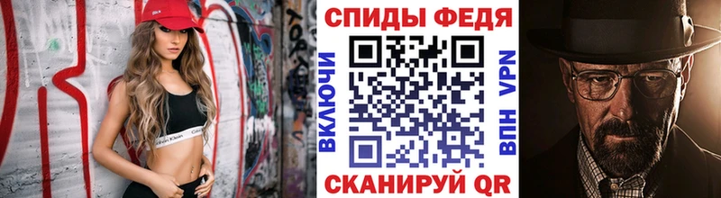 МЕТАМФЕТАМИН Methamphetamine  Кувандык 