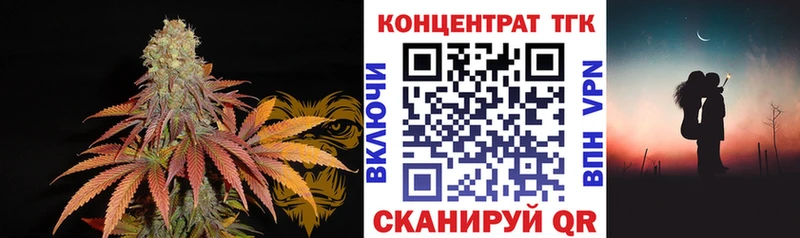Дистиллят ТГК вейп  Кувандык 