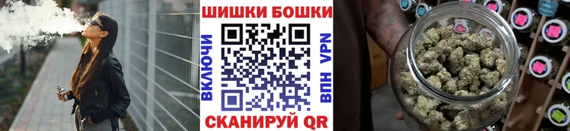 что такое наркотик  Кувандык  Бошки Шишки гибрид 